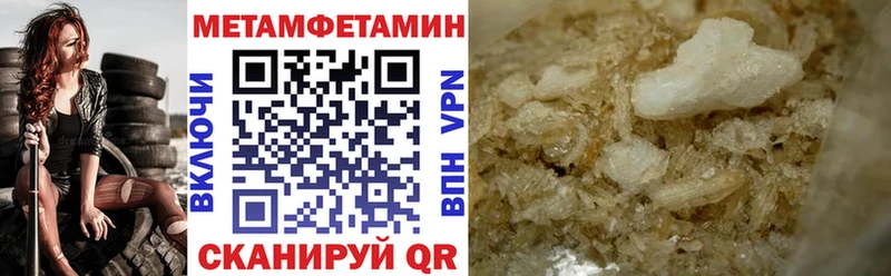 Amphetamine 97%  Купить  Починок 
