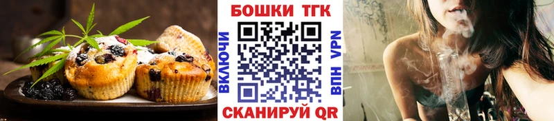 Еда ТГК конопля  Купить закладки  Починок 