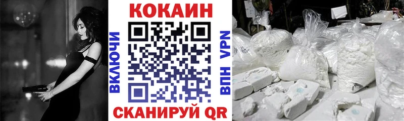 COCAIN 99%  Купить где  Починок 