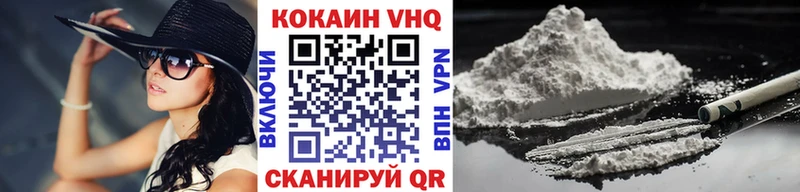 COCAIN Columbia Починок