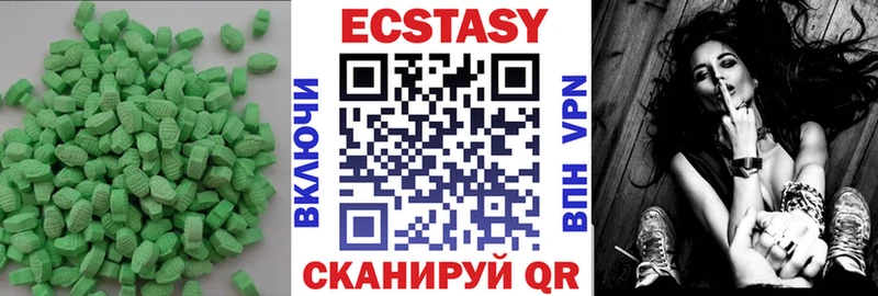 ЭКСТАЗИ Cube  Купить где  Починок 