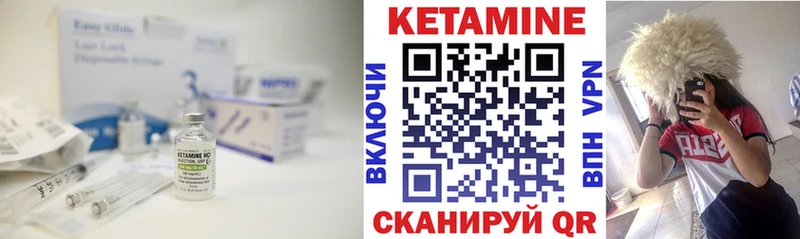 КЕТАМИН ketamine  Купить где  Починок 