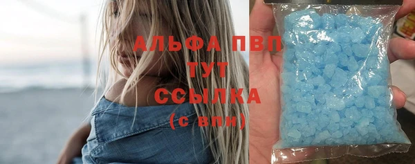 прущий лед Елабуга