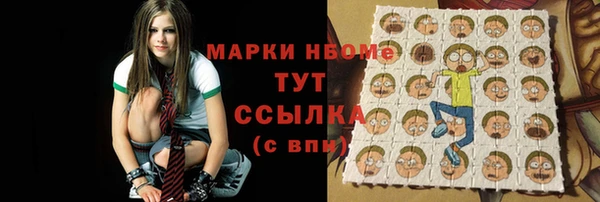 прущая мука Заволжск