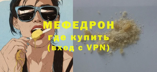 прущий лед Заводоуковск