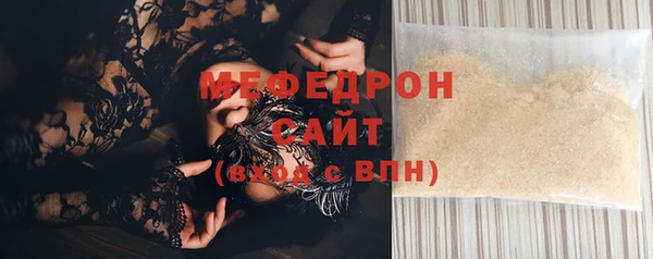 прущий лед Заводоуковск
