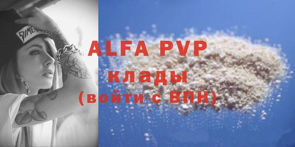 дистиллят марихуана Заволжье