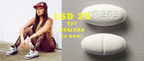 прущая мука Заволжск
