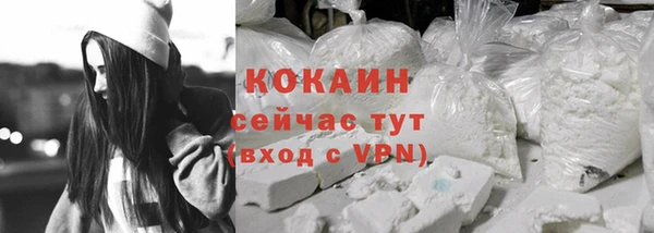 дистиллят марихуана Заволжье