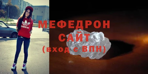 прущий лед Елабуга