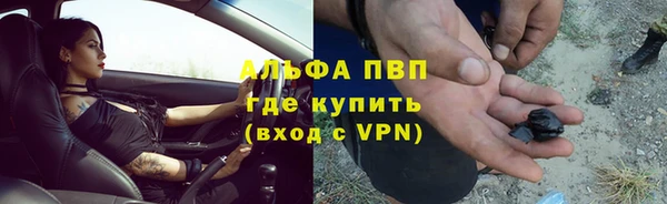 прущая мука Заволжск