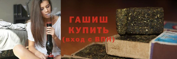 прущая мука Заволжск