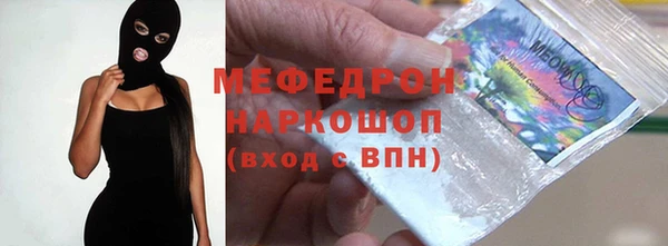 прущий лед Заводоуковск
