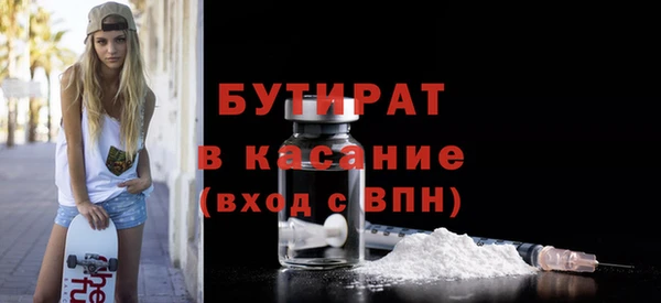 прущая мука Заволжск