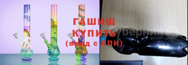 дистиллят марихуана Заволжье