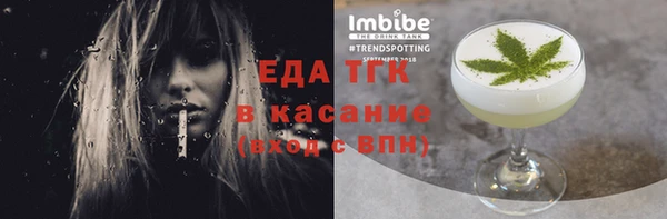 прущая мука Заволжск