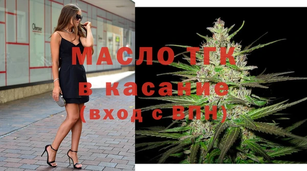 дистиллят марихуана Заволжье