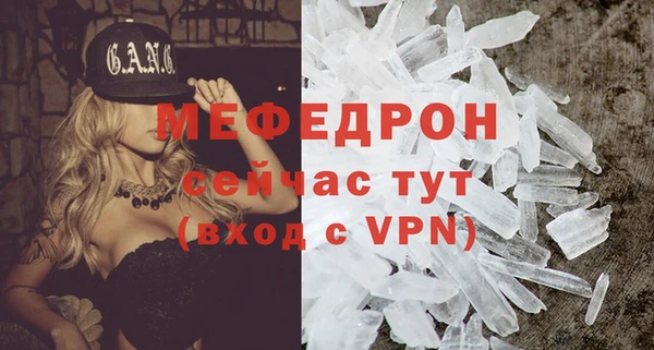 прущий лед Заводоуковск