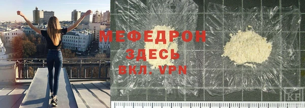 прущий лед Заводоуковск