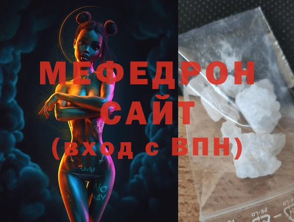 прущий лед Елабуга
