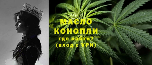 прущая мука Заволжск
