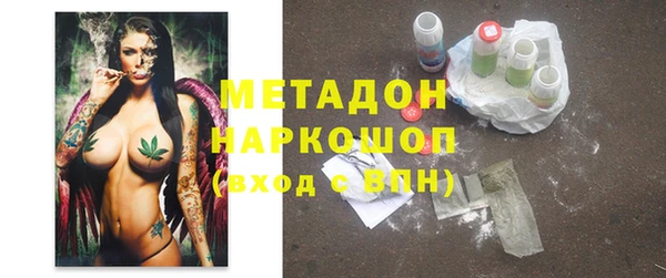 дистиллят марихуана Заволжье