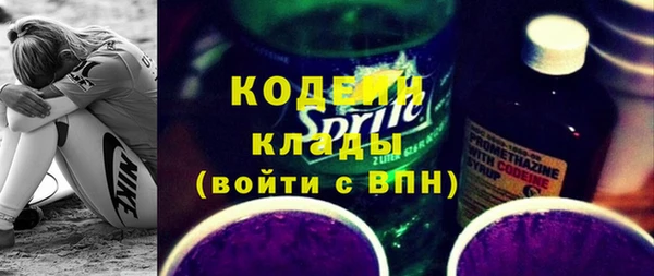 Альфа ПВП Елизово