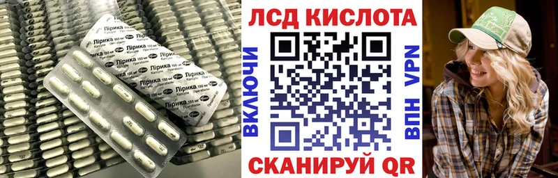 LSD-25 экстази ecstasy  Купить закладки  Починок 