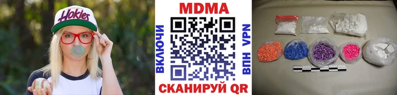 МДМА VHQ  Купить закладки  Починок 