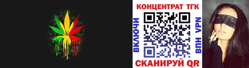 Купить закладки  Починок  ТГК гашишное масло 